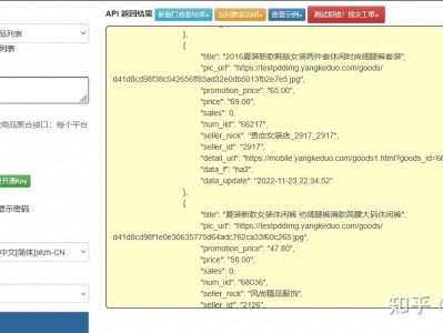 多平台货源聚合搜索接口实战：1688 / 淘宝 / 京东统一封装、签名兼容适配、数据标准化归一（Python 生产合规版）