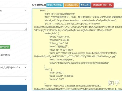 某手开放平台视频详情接口实战：OAuth2.0鉴权+短视频字段解析+风控异常降级（Python合规生产版）
