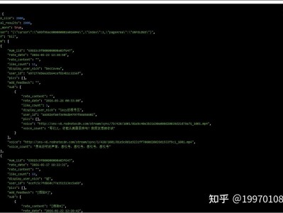 小红书开放平台笔记详情及评论接口实战：授权鉴权 + 结构化封装（Python 版）