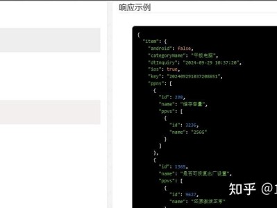 爱回收开放平台估价接口实战：HMAC-SHA256 签名 + 生产级封装（附 Python 完整代码）