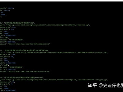 天猫关键词商品列表接口：业务字段裁剪与搜索结果降噪实战