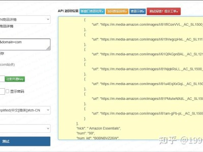 亚马逊PA-API v5商品详情接口实战：签名避坑+生产级落地（附完整Python代码）
