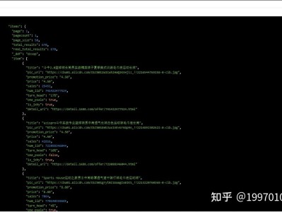 1688 开放平台图片搜索接口（拍立淘）实战：图片预处理 + 鉴权 + 同款 / 相似双模式 + 批发货源结构化