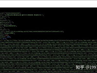某音开放平台商品详情接口实战：生产级签名 + 结构化数据封装（附 Python 代码）